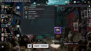 尊贵的竞拍之王拿到了他忠诚的非洲之心