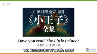 英语兔视频