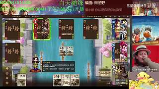 三国杀OL，十周年国战老萌新
