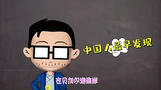 历史老撕的直播间