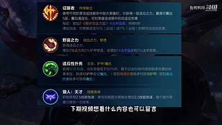 这就是LOL手游吗？