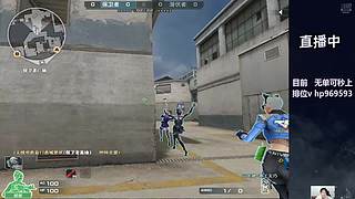 全区排位来就干 秒上