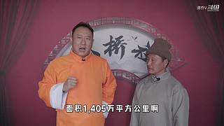 【谭sir】火遍全网的“二仙桥”