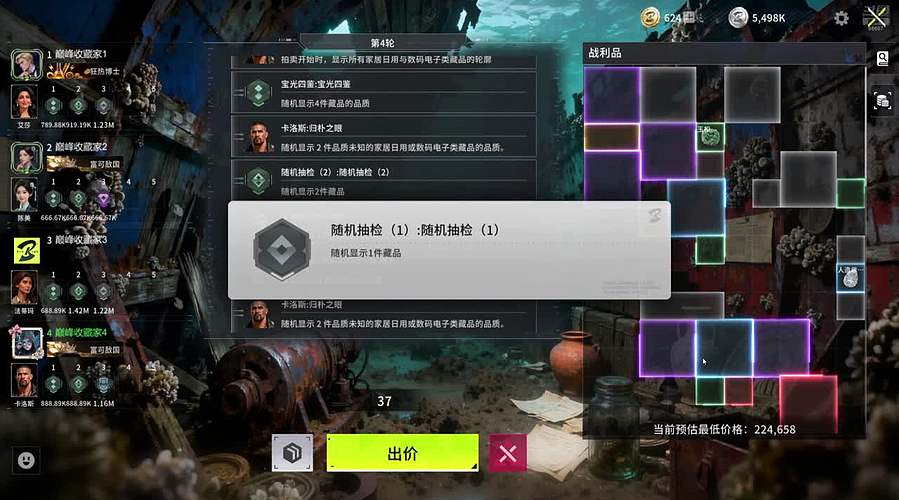 白银双倍一元粉丝牌