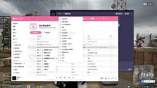 不吃鸡不下播 9820208