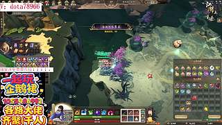 刀塔 江湖重逢 江湖2 刀塔江 护肝辅助