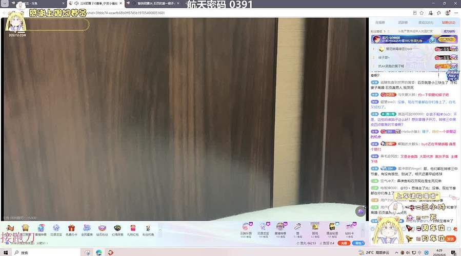 【有位】受气包