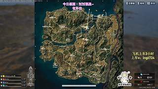 【有车位】PUBG启动！