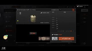 酥酥丨假小子丨的直播间
