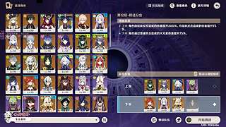 深渊幽战剧诗探索活动