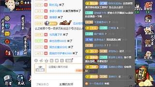 追命：听说有人要给我原宝发涵