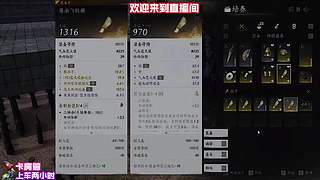角色属性，全面提升方法