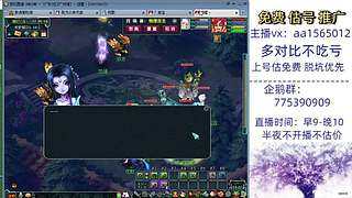 估号推广-梦幻大百科-解答问题