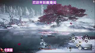 探秘燕云十六声的神秘 BOSS 挑战