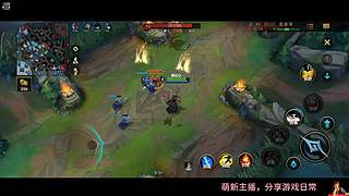 云顶送分大师来也