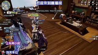 新武学搭配，有没有拯救可能