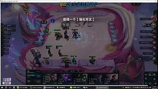 莫问归期的直播间