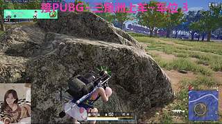 PUBG~三角洲~有车位~come
