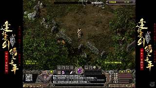千年3-58区-铁锤 的直播间
