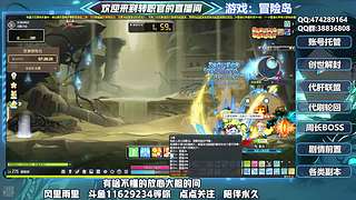 远征队 队真远