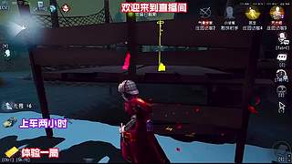 白沙街疯人院超刺激