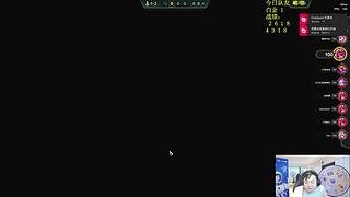 【快乐云巅最后一天，晚上十点散营节目】