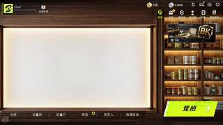 5神开播了，zdjd