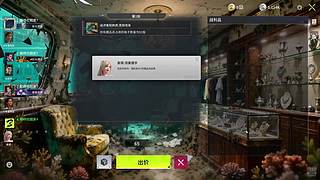 5神开播了，zdjd
