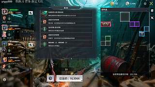 竞拍之神06/07