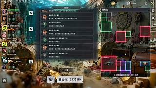 竞拍之神06/07