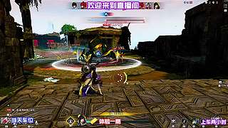 江湖传闻奖励珍稀道具