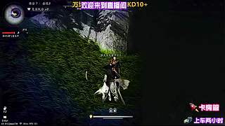 山洞探秘，藏着稀有秘籍