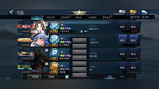 一起玩游戏 12699072