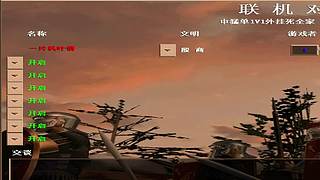 锋3268082的直播间