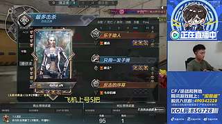 CFPLS28，白鲨重新启航！