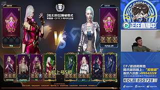 CFPLS28，白鲨重新启航！