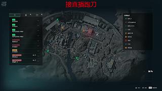 跑刀.跑刀.跑刀