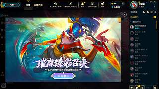 1078692525的直播间