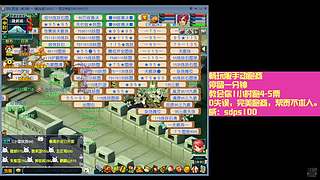今天爱妮妮了嘛的直播间2075