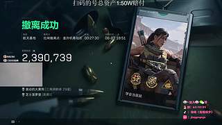 35岁顶护，航天清图中