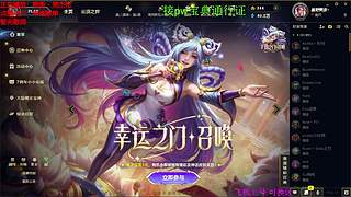 海克斯大乱斗 全区可飞 听老板安排 ❤