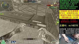 98K星神/裁决枪娘//通行证飞行棋