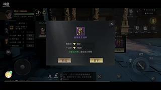 合区后段位到几了