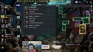 竞拍之王测试服
