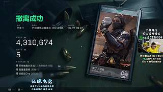 【PIGFF】杰士邦超凡持久003