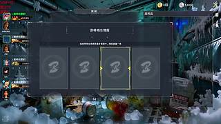 又来下快攻了！