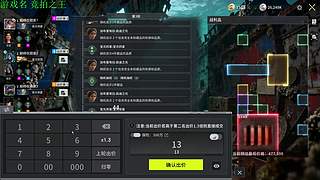 【管子】竞拍之王 另类高能搞笑主播