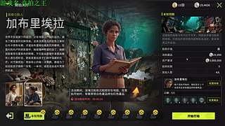 【管子】竞拍之王 另类高能搞笑主播