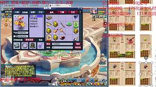 又菜又爱玩的 2909994