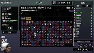 土豆兄弟官方更新！新难度！新角色新武器！